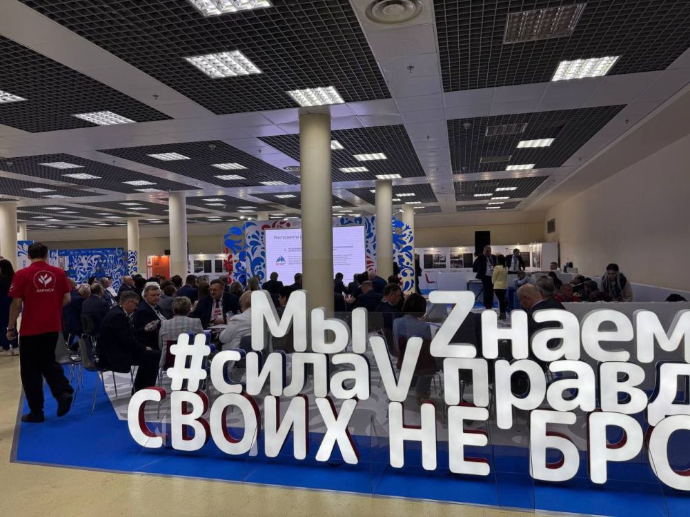 Евгений Морозов: Прямо сейчас, в составе делегации Луганской Народной Республики, нахожусь в Москве, где проходит II Всероссийский муниципальный форум «Малая Родина – Сила России», организованный ВАРМСУ при поддержке... Евгений Морозов: Прямо сейчас, в составе делегации Луганской Народной Республики, нахожусь в Москве, где проходит II Всероссийский муниципальный форум «Малая Родина – Сила России», организованный ВАРМСУ при поддержке...