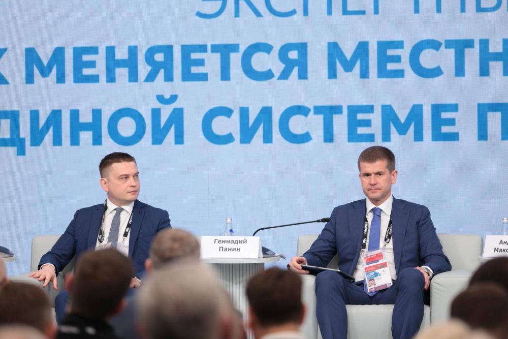 В рамках II Всероссийского муниципального форума «МАЛАЯ РОДИНА – СИЛА РОССИИ» в Национальном центре «Россия» стартовал экспертный диалог на тему «Как меняется местное самоуправление в единой системе публичной власти» В рамках II Всероссийского муниципального форума «МАЛАЯ РОДИНА – СИЛА РОССИИ» в Национальном центре «Россия» стартовал экспертный диалог на тему «Как меняется местное самоуправление в единой системе публичной власти»