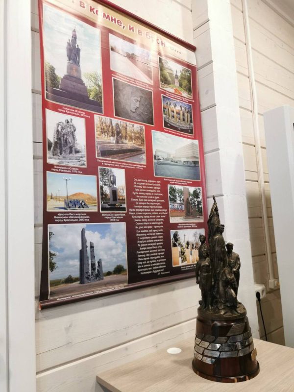 В кузбасском «Квартале юстиции» открылась выставка к 80-летию Победы в Великой Отечественной войне В кузбасском «Квартале юстиции» открылась выставка к 80-летию Победы в Великой Отечественной войне