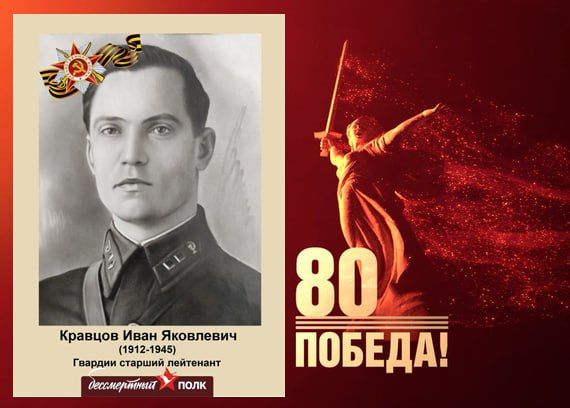 В этом году наша страна отмечает знаменательную дату — 80-летие Победы в Великой Отечественной войне В этом году наша страна отмечает знаменательную дату — 80-летие Победы в Великой Отечественной войне
