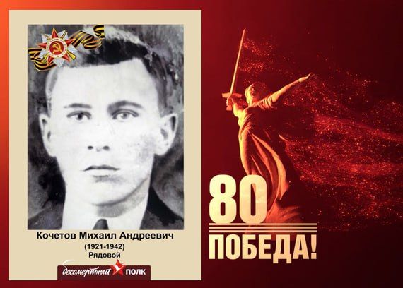 В этом году наша страна отмечает знаменательную дату — 80-летие Победы в Великой Отечественной войне В этом году наша страна отмечает знаменательную дату — 80-летие Победы в Великой Отечественной войне