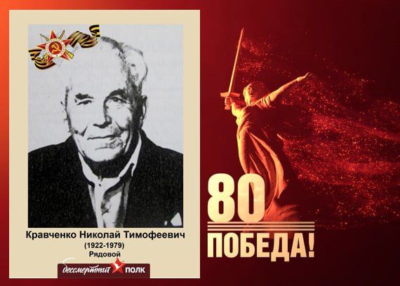 В этом году наша страна отмечает знаменательную дату — 80-летие Победы в Великой Отечественной войне В этом году наша страна отмечает знаменательную дату — 80-летие Победы в Великой Отечественной войне