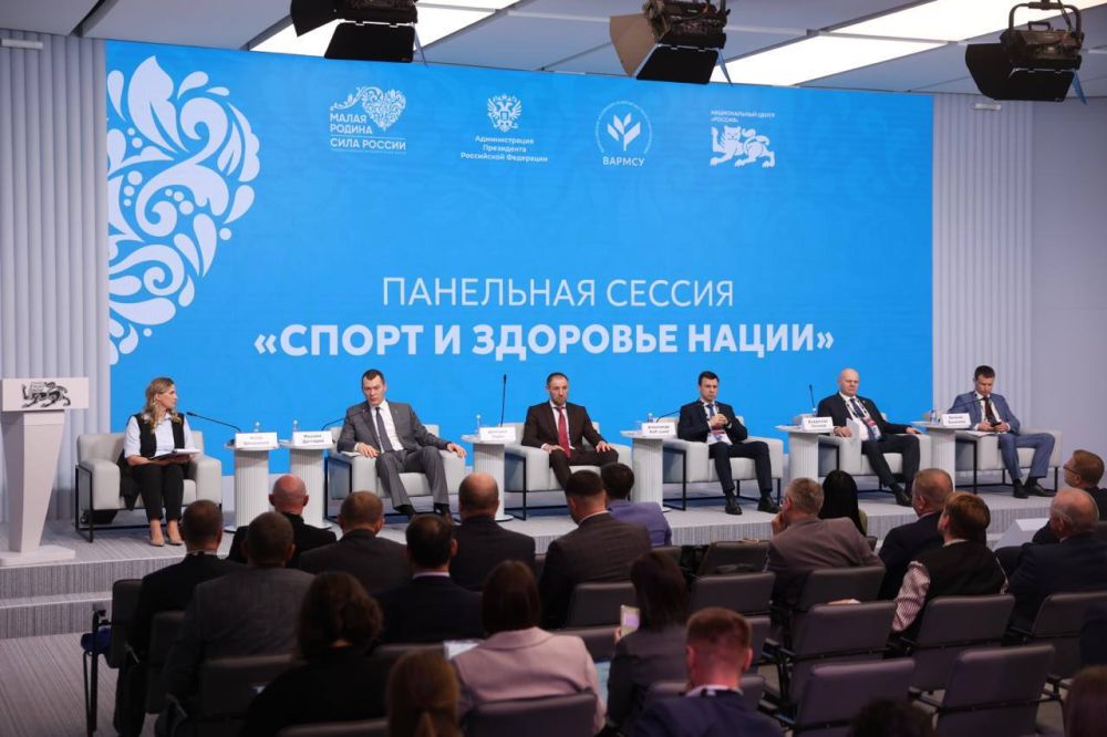 Министр спорта Михаил Дегтярев анонсировал открытие специализированных детских центров во время панельной сессии «Спорт и здоровье нации»: Министр спорта Михаил Дегтярев анонсировал открытие специализированных детских центров во время панельной сессии «Спорт и здоровье нации»:
