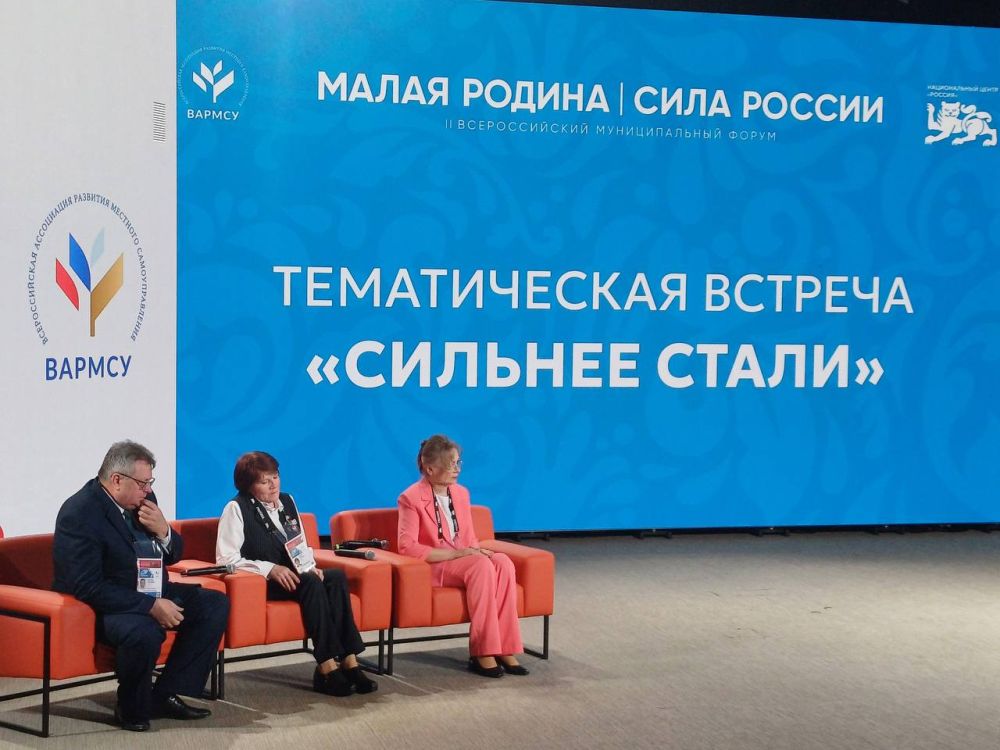 Виктория Сергеева: Приняла участие в тематической встрече «Сильнее стали» Виктория Сергеева: Приняла участие в тематической встрече «Сильнее стали»