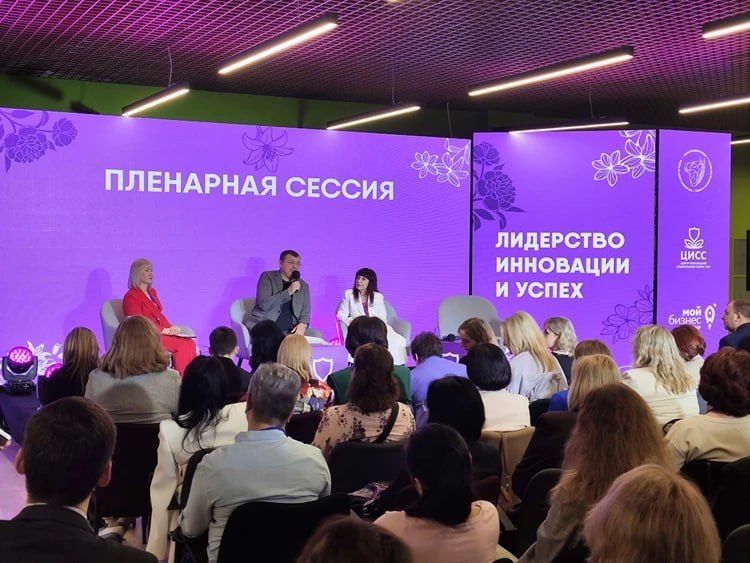 Первый женский бизнес-форум состоялся в Луганске Первый женский бизнес-форум состоялся в Луганске
