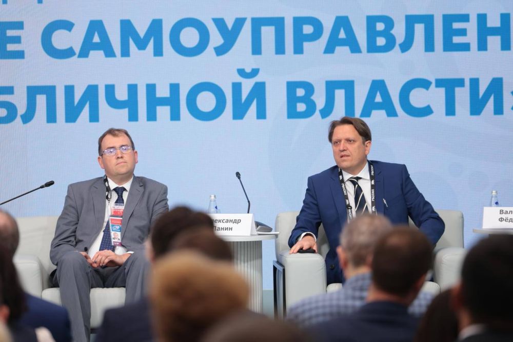 В рамках II Всероссийского муниципального форума «МАЛАЯ РОДИНА – СИЛА РОССИИ» в Национальном центре «Россия» стартовал экспертный диалог на тему «Как меняется местное самоуправление в единой системе публичной власти» В рамках II Всероссийского муниципального форума «МАЛАЯ РОДИНА – СИЛА РОССИИ» в Национальном центре «Россия» стартовал экспертный диалог на тему «Как меняется местное самоуправление в единой системе публичной власти»