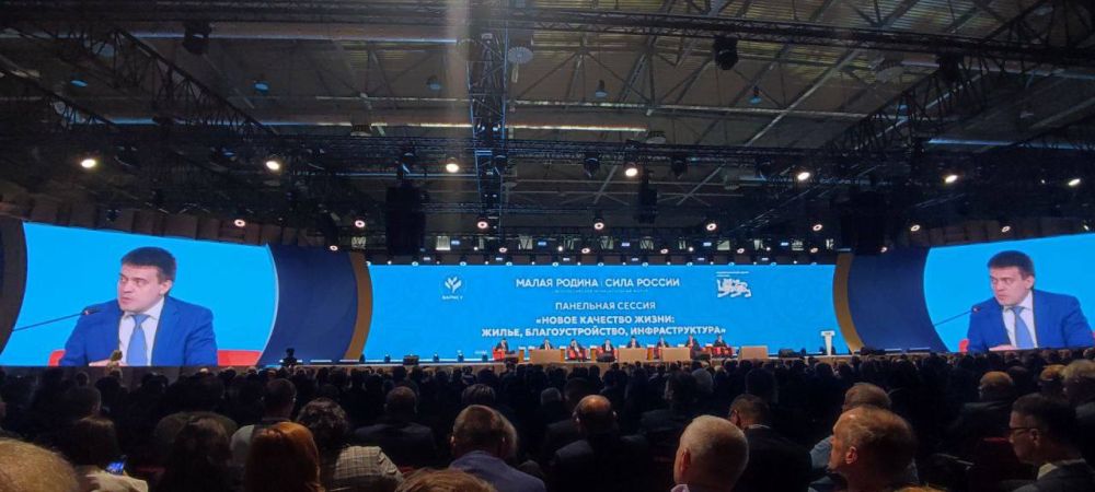 Роман Лысенко: Панельная сессия: «Новое качество жизни: жилье, благоустройство, инфраструктура» Роман Лысенко: Панельная сессия: «Новое качество жизни: жилье, благоустройство, инфраструктура»