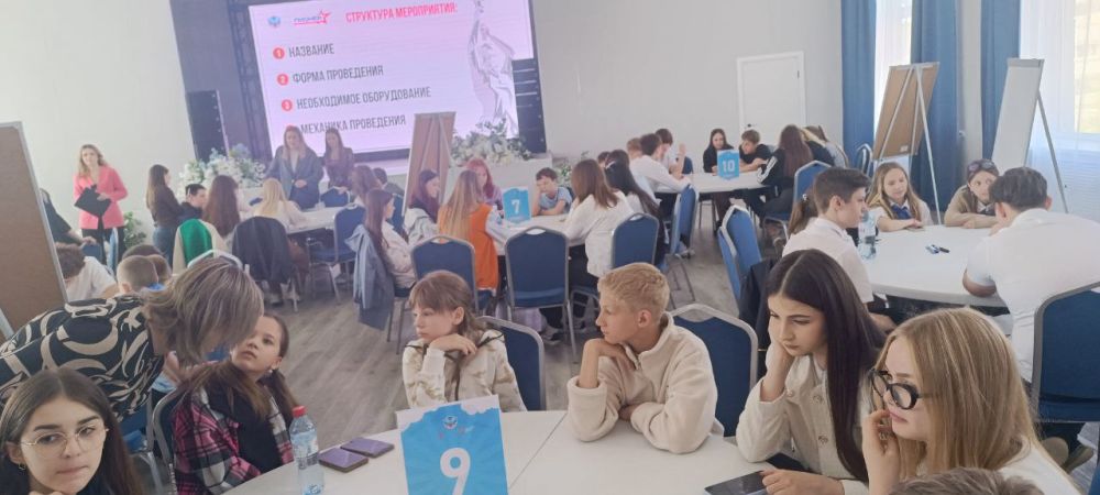 Обучающиеся 5–9 классов ГБОУ ЛНР «Беловодская средняя школа №1» стали участниками увлекательной проектной сессии «Вместе к успеху: проектируем отрядные дела», которая прошла в центре «Пионер» Обучающиеся 5–9 классов ГБОУ ЛНР «Беловодская средняя школа №1» стали участниками увлекательной проектной сессии «Вместе к успеху: проектируем отрядные дела», которая прошла в центре «Пионер»