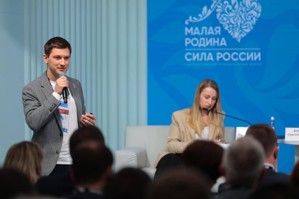 Важную роль муниципальных служащих в эпоху искусственного интеллекта обсудили в Национальном центре «Россия» на II Всероссийском муниципальном форуме «МАЛАЯ РОДИНА - СИЛА РОССИИ» Важную роль муниципальных служащих в эпоху искусственного интеллекта обсудили в Национальном центре «Россия» на II Всероссийском муниципальном форуме «МАЛАЯ РОДИНА - СИЛА РОССИИ»