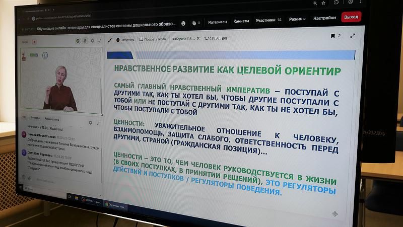 В Коми успешно прошёл третий обучающий семинар для педагогов города Ровеньки В Коми успешно прошёл третий обучающий семинар для педагогов города Ровеньки