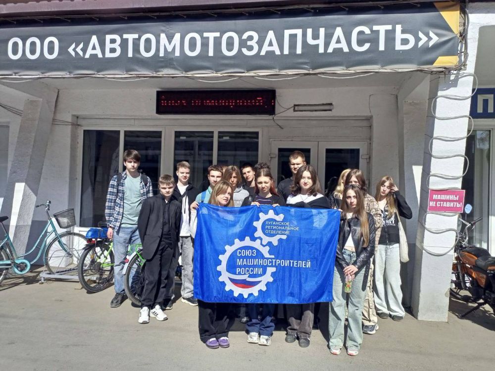 22 апреля в рамках Всероссийской акции «Неделя без турникетов» состоялись увлекательные профориентационные экскурсии на «ЛУГАМАШ», «МАРШАЛ», «АВТОМОТОЗАПЧАСТЬ» 22 апреля в рамках Всероссийской акции «Неделя без турникетов» состоялись увлекательные профориентационные экскурсии на «ЛУГАМАШ», «МАРШАЛ», «АВТОМОТОЗАПЧАСТЬ»