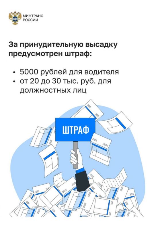 ВНИМАНИЮ РАБОТНИКОВ ТРАНСПОРТА И ПАССАЖИРОВ ВНИМАНИЮ РАБОТНИКОВ ТРАНСПОРТА И ПАССАЖИРОВ