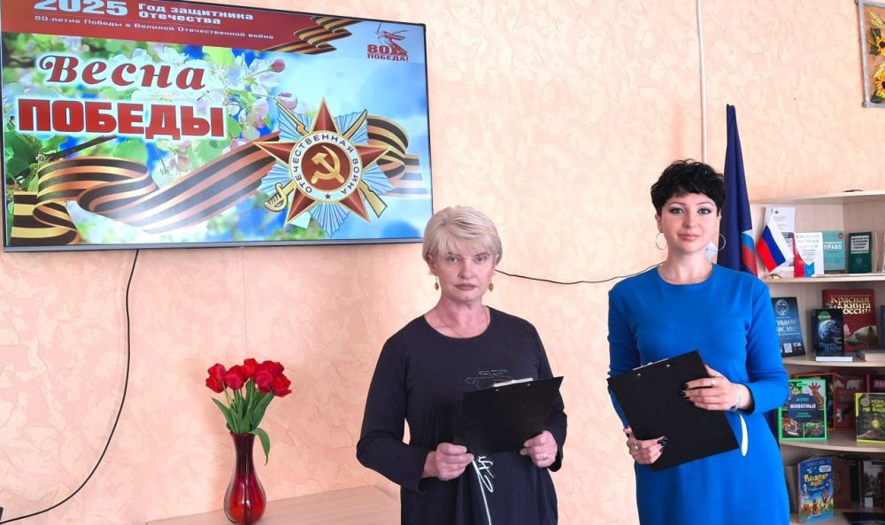 Литературно-музыкальный час «Весна Победы» прошел в Краснолучской библиотеке Литературно-музыкальный час «Весна Победы» прошел в Краснолучской библиотеке