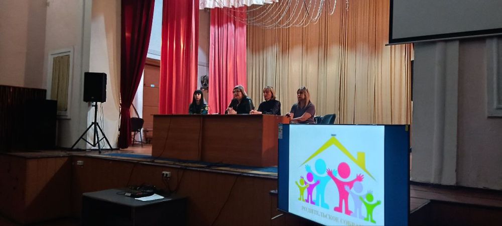 В Центре досуга «Дзержинец» состоялась родительская конференция на тему «Мы в ответе за наших детей!» В Центре досуга «Дзержинец» состоялась родительская конференция на тему «Мы в ответе за наших детей!»