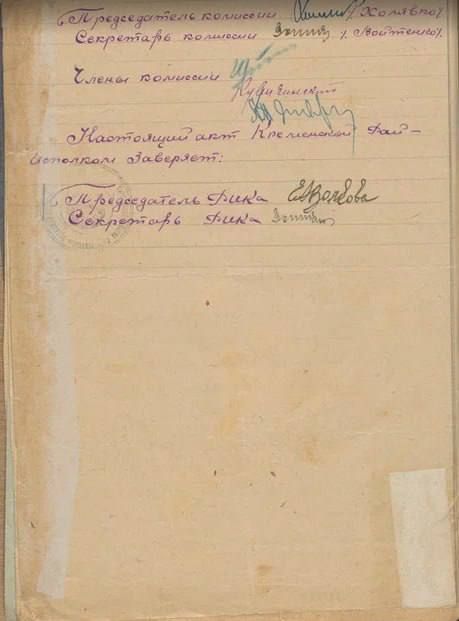 5 часть специального проекта "Прадва" 5 часть специального проекта "Прадва"