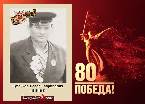В этом году наша страна отмечает знаменательную дату — 80-летие Победы в Великой Отечественной войне В этом году наша страна отмечает знаменательную дату — 80-летие Победы в Великой Отечественной войне