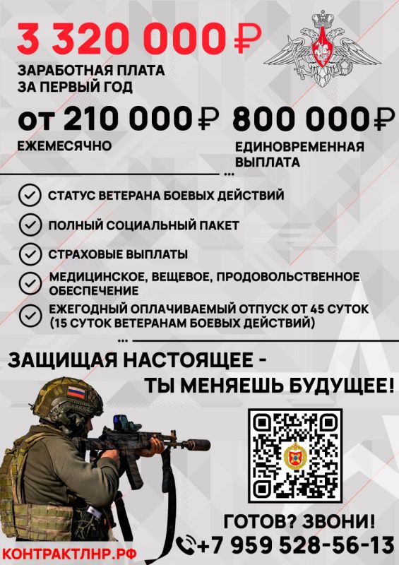В чем преимущества военной службы по контракту В чем преимущества военной службы по контракту
