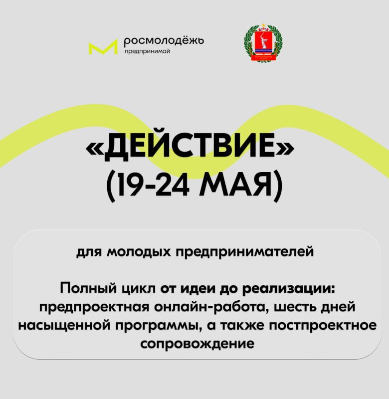У тебя есть социальная инициатива, которая может сделать лучше жизнь людей, крупной компании или региона? У тебя есть социальная инициатива, которая может сделать лучше жизнь людей, крупной компании или региона?