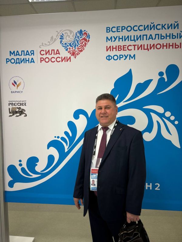 Альберт Зинченко: Сегодня я имею честь представлять наш Станично-Луганский округ на II Всероссийском муниципальном форуме "Малая родина - сила России" в Москве! Альберт Зинченко: Сегодня я имею честь представлять наш Станично-Луганский округ на II Всероссийском муниципальном форуме "Малая родина - сила России" в Москве!