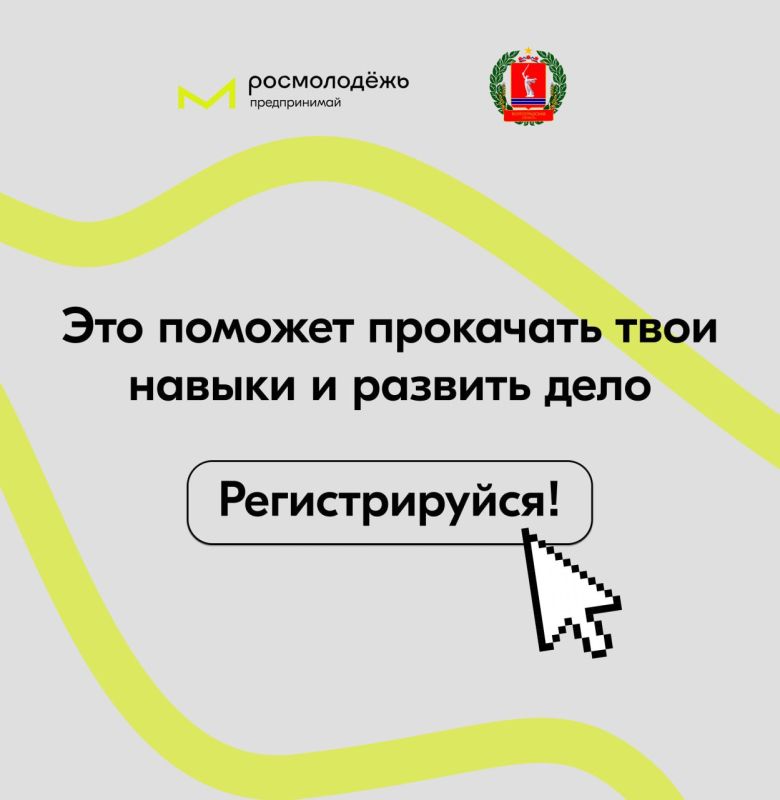 У тебя есть социальная инициатива, которая может сделать лучше жизнь людей, крупной компании или региона? У тебя есть социальная инициатива, которая может сделать лучше жизнь людей, крупной компании или региона?