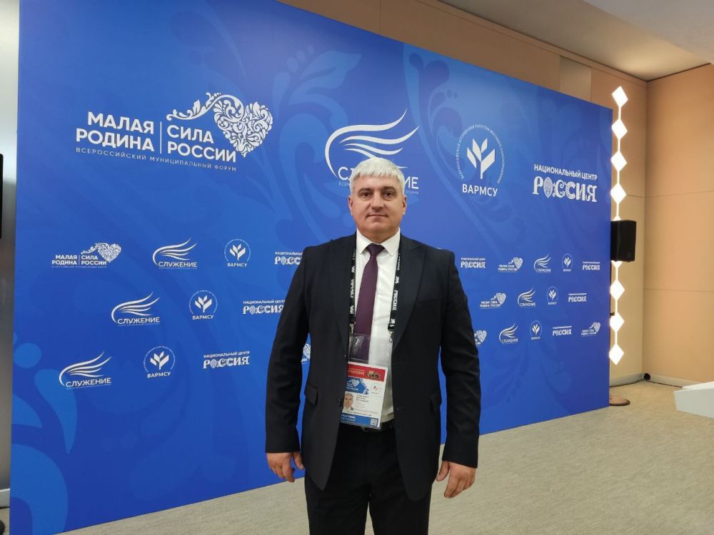 Виталий Коваленко: Продолжаем сегодня работать на площадках II Всероссийского муниципального форума «Малая Родина – сила России», который проходит в городе Москва в Национальном центре «Россия» Виталий Коваленко: Продолжаем сегодня работать на площадках II Всероссийского муниципального форума «Малая Родина – сила России», который проходит в городе Москва в Национальном центре «Россия»