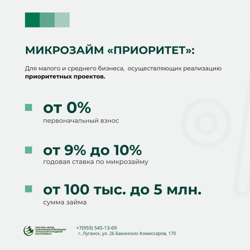 ЛЬГОТНЫЕ КРЕДИТНЫЕ ПРОДУКТЫ МФО ЛЬГОТНЫЕ КРЕДИТНЫЕ ПРОДУКТЫ МФО