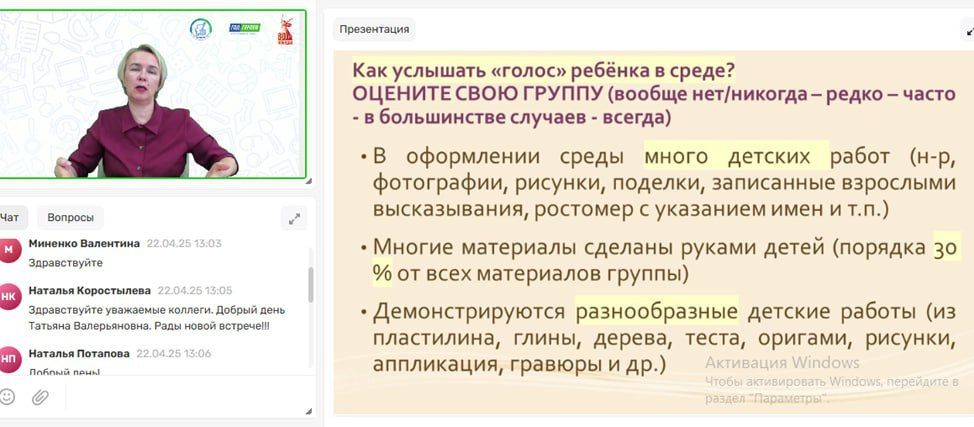 Ровеньковские педагоги – в тесном сотрудничестве с коллегами из Республики Коми Ровеньковские педагоги – в тесном сотрудничестве с коллегами из Республики Коми
