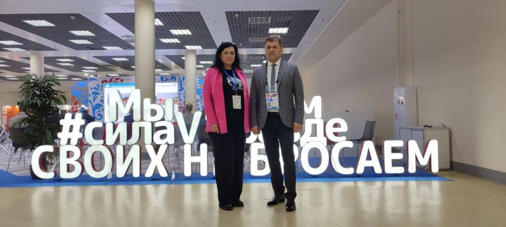 «Путешествие по России» в рамках всероссийского муниципального форума «МАЛАЯ РОДИНА - СИЛА РОССИИ» продолжается «Путешествие по России» в рамках всероссийского муниципального форума «МАЛАЯ РОДИНА - СИЛА РОССИИ» продолжается