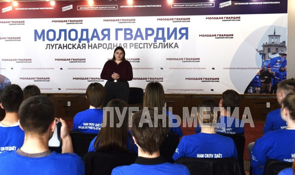 В Луганском штабе регионального отделения ОО «Молодая Гвардия Единой России» прошло образовательное мероприятие «Школа молодого политика: развитие местного самоуправления» для активистов-молодогвардейцев – студентов... В Луганском штабе регионального отделения ОО «Молодая Гвардия Единой России» прошло образовательное мероприятие «Школа молодого политика: развитие местного самоуправления» для активистов-молодогвардейцев – студентов...