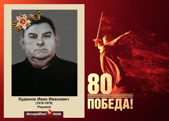 В этом году наша страна отмечает знаменательную дату — 80-летие Победы в Великой Отечественной войне В этом году наша страна отмечает знаменательную дату — 80-летие Победы в Великой Отечественной войне