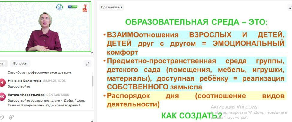 Ровеньковские педагоги – в тесном сотрудничестве с коллегами из Республики Коми Ровеньковские педагоги – в тесном сотрудничестве с коллегами из Республики Коми