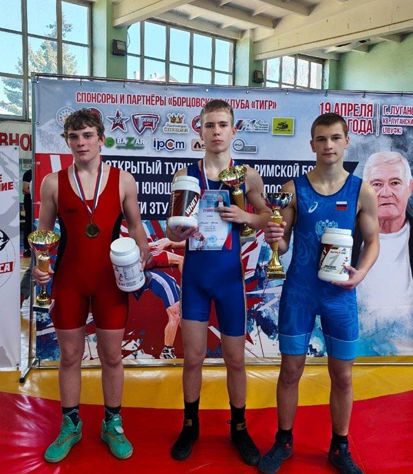 Борцы из Краснодона - победители спортивного турнира в Луганске Борцы из Краснодона - победители спортивного турнира в Луганске