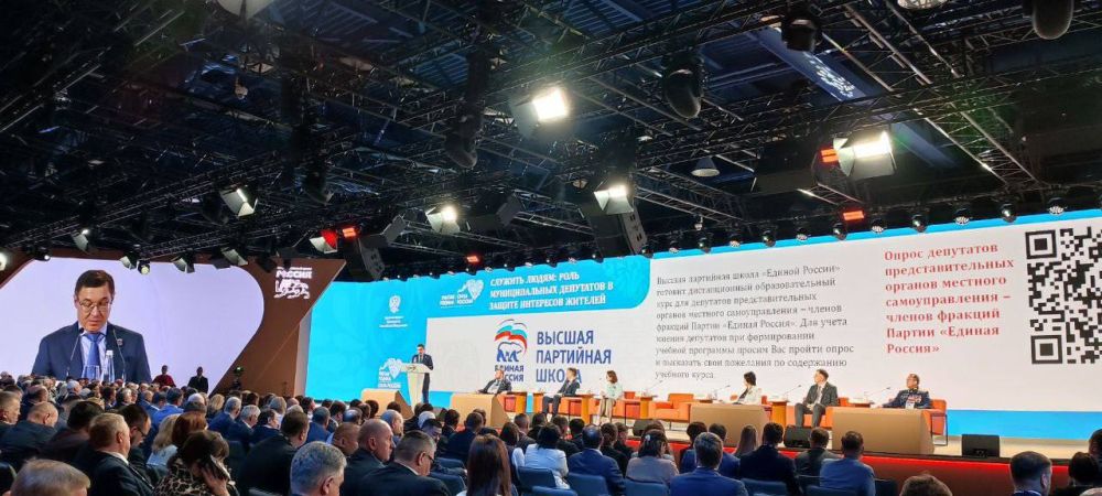 Роман Лысенко: Панельная сессия «Служить людям: роль муниципальных депутатов в защите интересов жителей» Роман Лысенко: Панельная сессия «Служить людям: роль муниципальных депутатов в защите интересов жителей»
