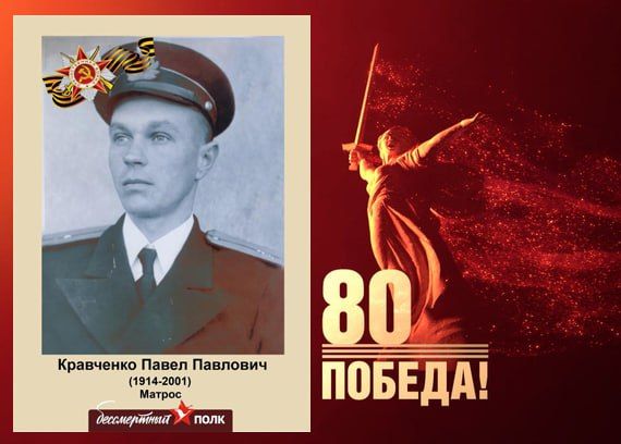 В этом году наша страна отмечает знаменательную дату — 80-летие Победы в Великой Отечественной войне В этом году наша страна отмечает знаменательную дату — 80-летие Победы в Великой Отечественной войне