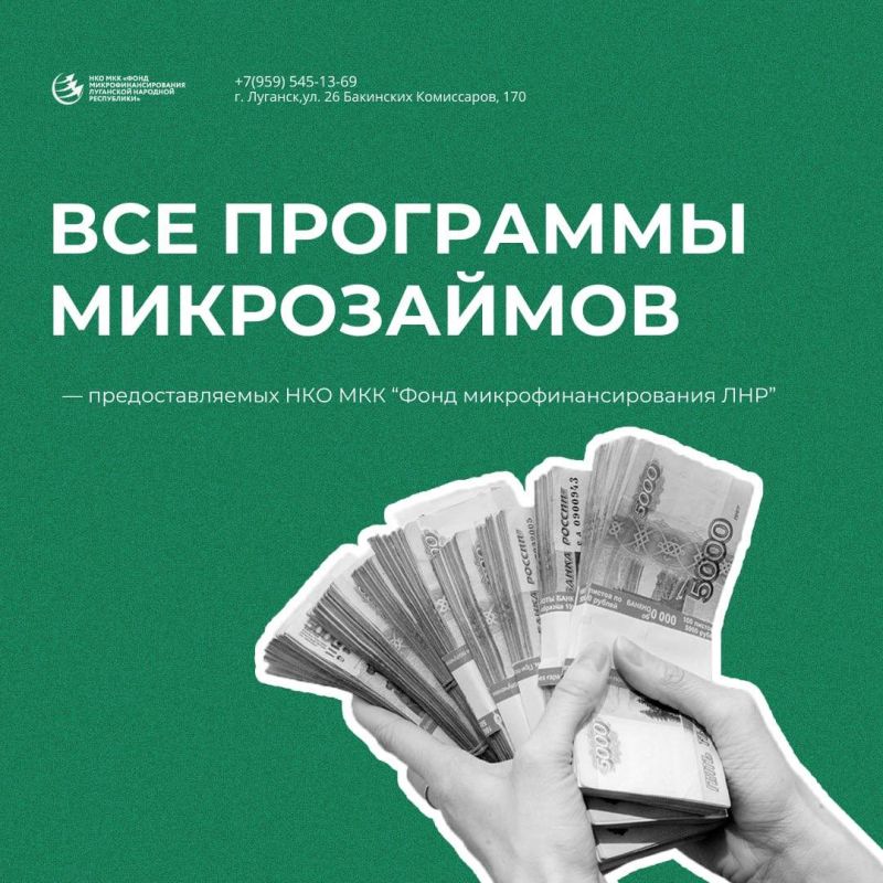 ЛЬГОТНЫЕ КРЕДИТНЫЕ ПРОДУКТЫ МФО ЛЬГОТНЫЕ КРЕДИТНЫЕ ПРОДУКТЫ МФО