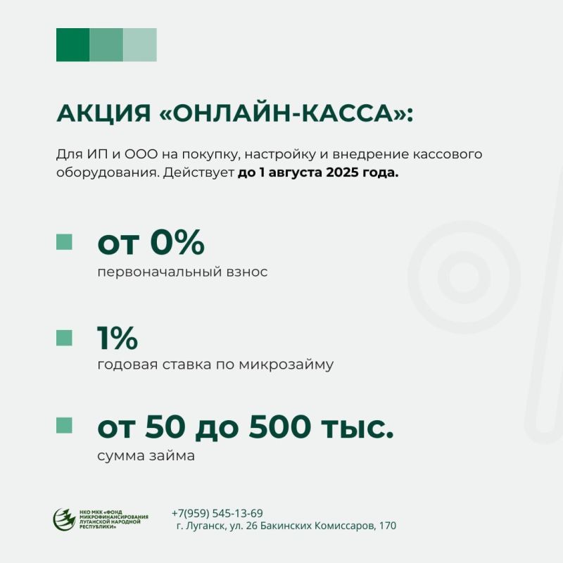 ЛЬГОТНЫЕ КРЕДИТНЫЕ ПРОДУКТЫ МФО ЛЬГОТНЫЕ КРЕДИТНЫЕ ПРОДУКТЫ МФО