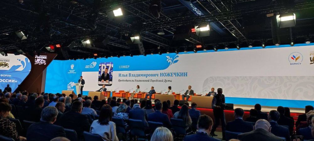 Роман Лысенко: Панельная сессия «Служить людям: роль муниципальных депутатов в защите интересов жителей» Роман Лысенко: Панельная сессия «Служить людям: роль муниципальных депутатов в защите интересов жителей»