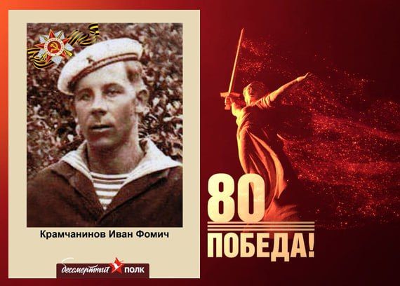 В этом году наша страна отмечает знаменательную дату — 80-летие Победы в Великой Отечественной войне В этом году наша страна отмечает знаменательную дату — 80-летие Победы в Великой Отечественной войне