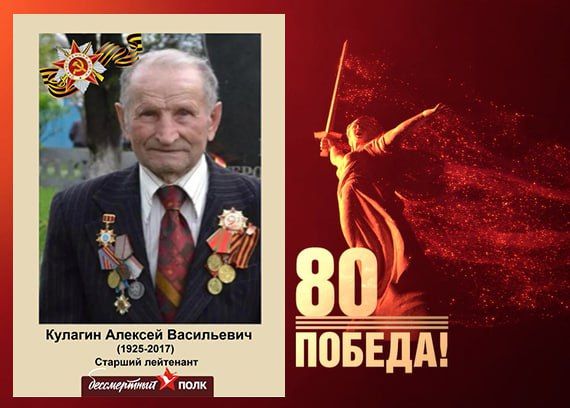 В этом году наша страна отмечает знаменательную дату — 80-летие Победы в Великой Отечественной войне В этом году наша страна отмечает знаменательную дату — 80-летие Победы в Великой Отечественной войне