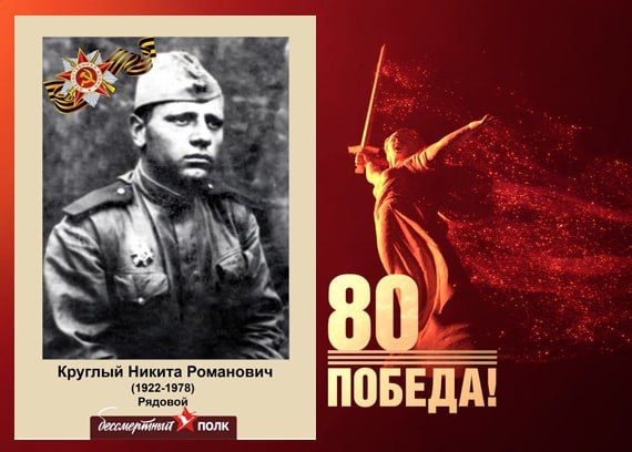 В этом году наша страна отмечает знаменательную дату — 80-летие Победы в Великой Отечественной войне В этом году наша страна отмечает знаменательную дату — 80-летие Победы в Великой Отечественной войне