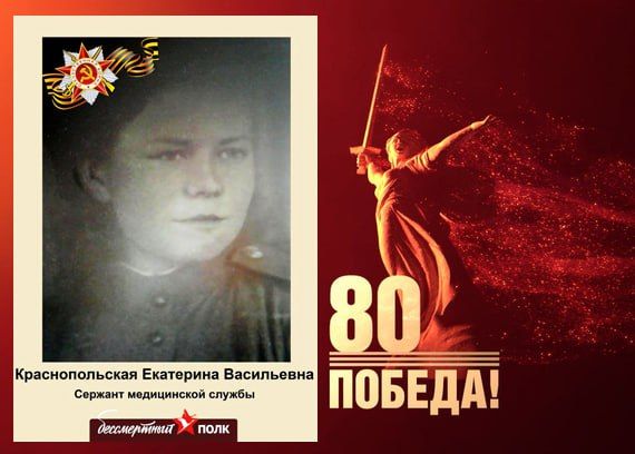 В этом году наша страна отмечает знаменательную дату — 80-летие Победы в Великой Отечественной войне В этом году наша страна отмечает знаменательную дату — 80-летие Победы в Великой Отечественной войне
