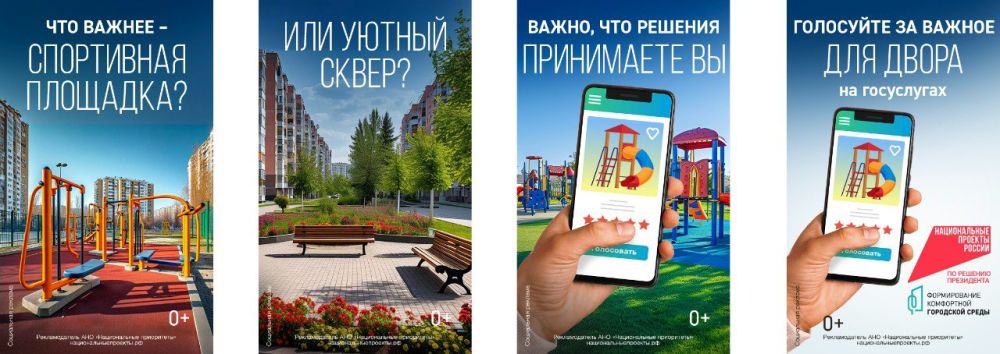 Дорогие земляки, присоединяйтесь к переменам! Каждый из вас имеет возможность внести свой вклад в преобразование нашей Родины Дорогие земляки, присоединяйтесь к переменам! Каждый из вас имеет возможность внести свой вклад в преобразование нашей Родины