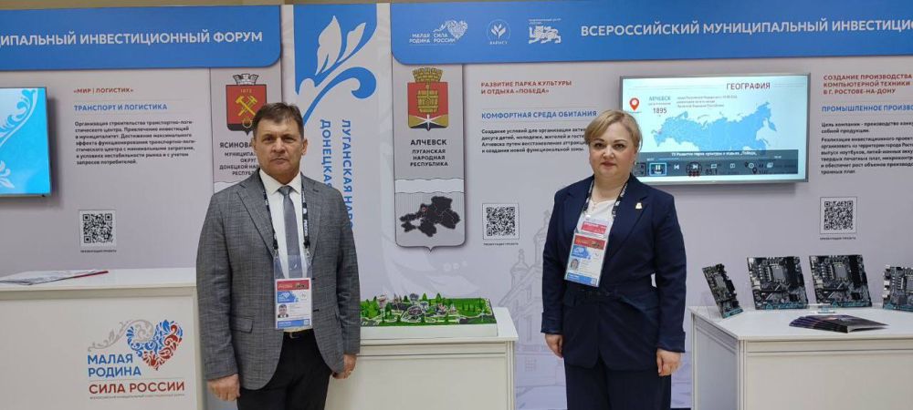 «Путешествие по России» в рамках всероссийского муниципального форума «МАЛАЯ РОДИНА - СИЛА РОССИИ» продолжается «Путешествие по России» в рамках всероссийского муниципального форума «МАЛАЯ РОДИНА - СИЛА РОССИИ» продолжается
