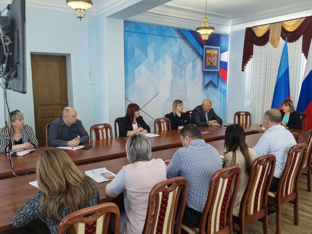 Расширенное аппаратное совещание в Краснодонском муниципальном округе Расширенное аппаратное совещание в Краснодонском муниципальном округе