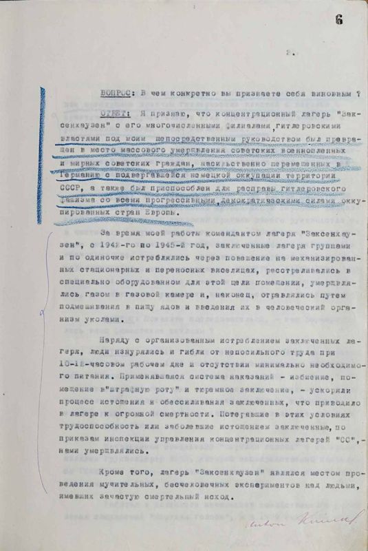 ФСБ России обнародовала рассекреченные материалы об уничтожении нацистами заключенных в концлагере «Заксенхаузен» ФСБ России обнародовала рассекреченные материалы об уничтожении нацистами заключенных в концлагере «Заксенхаузен»