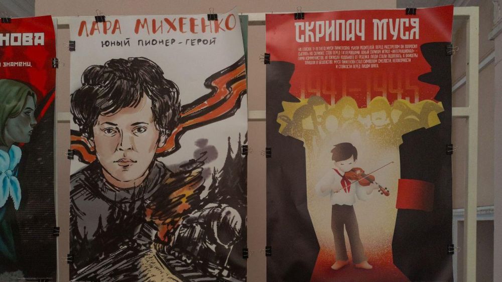 Выставка патриотического плаката «Маленькие герои большой войны» о детях Великой Отечественной войны открылась в Луганской академии культуры и искусств имени Михаила Матусовского Выставка патриотического плаката «Маленькие герои большой войны» о детях Великой Отечественной войны открылась в Луганской академии культуры и искусств имени Михаила Матусовского