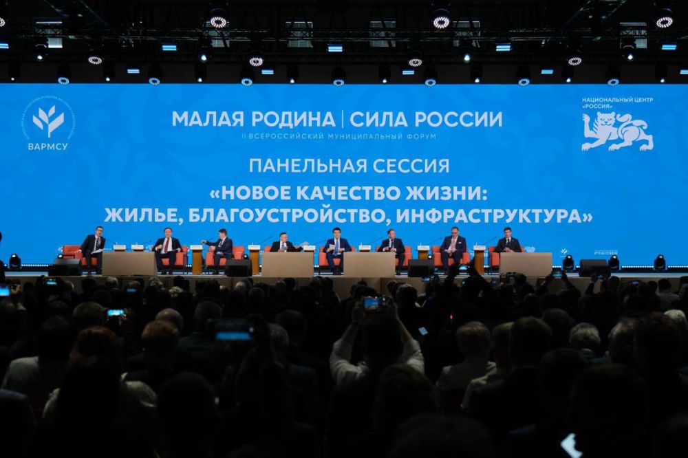 Евгений Морозов: Завершился второй день работы Всероссийского Форума «Малая Родина – сила России» в Москве, организованного ВАРМСУ при поддержке Администрации Президента Российской Федерации Евгений Морозов: Завершился второй день работы Всероссийского Форума «Малая Родина – сила России» в Москве, организованного ВАРМСУ при поддержке Администрации Президента Российской Федерации