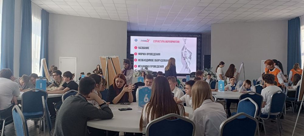 Обучающиеся 5–9 классов ГБОУ ЛНР «Беловодская средняя школа №1» стали участниками увлекательной проектной сессии «Вместе к успеху: проектируем отрядные дела», которая прошла в центре «Пионер» Обучающиеся 5–9 классов ГБОУ ЛНР «Беловодская средняя школа №1» стали участниками увлекательной проектной сессии «Вместе к успеху: проектируем отрядные дела», которая прошла в центре «Пионер»