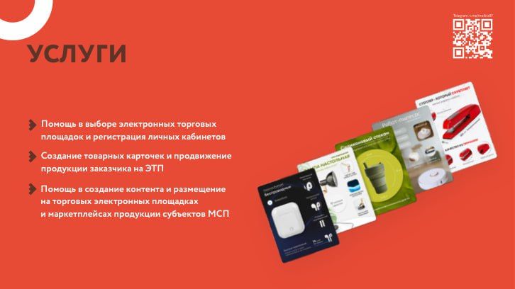 ЦЕНТР «МОЙ БИЗНЕС» ЛНР. Оказание нефинансовых мер поддержки субъектам МСП, самозанятым и тем, кто только заинтересован в начале предпринимательской деятельности ЦЕНТР «МОЙ БИЗНЕС» ЛНР. Оказание нефинансовых мер поддержки субъектам МСП, самозанятым и тем, кто только заинтересован в начале предпринимательской деятельности