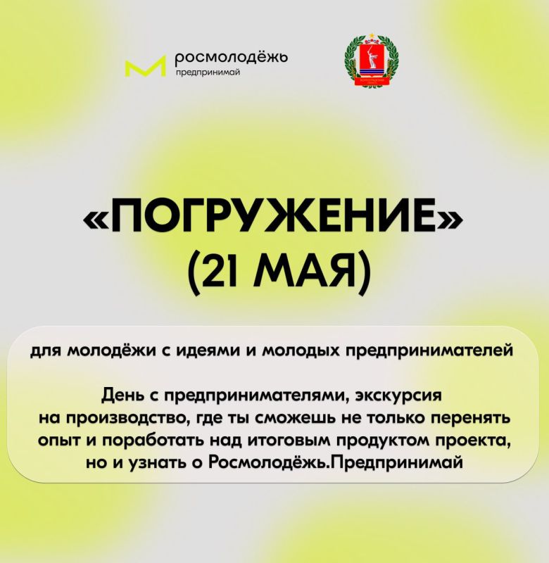 У тебя есть социальная инициатива, которая может сделать лучше жизнь людей, крупной компании или региона? У тебя есть социальная инициатива, которая может сделать лучше жизнь людей, крупной компании или региона?